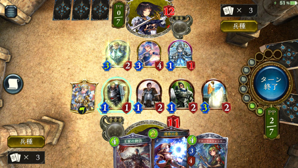 ロイヤルデッキにハンサを入れてみる