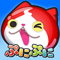 【パズルゲーム】『妖怪ウォッチ ぷにぷに』 「エンマ武道会」を1月1日（日）より開催！の画像