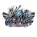 大人気戦艦ストラテジーゲームの制作陣が新たに送る第二弾『大戦艦』がいよいよ事前登録を開始！の画像