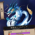 【事前登録＆配信前情報】本格幻想RPG『陰陽師』の公式Twitterフォロワーが3万件突破！、ボードゲーム『アングリーバード: ダイス』事前登録受付開始！、『ららマジ』リリース直前発表会がWEBで生放送！など全3本の画像