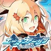 エースヴァージン：再出撃のアプリアイコン