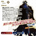 【動画ニュース週間ランキング】今週の1位は「FGO」キングハサン狙って347連キング破産！？、2位は「ポケモンGO」ほしのすなで100程度強化しただけで結構違う！？、3位は「パズドラ」究極殺生丸は倍率自由自在！の画像