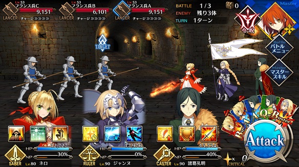 第四の扉・神は語らず BATTLE1