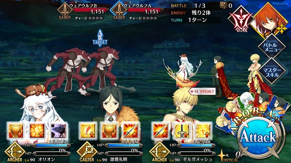 お月見 団子集め 初級 BATTLE1