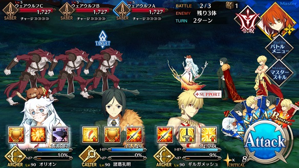 お月見 団子集め 初級 BATTLE2