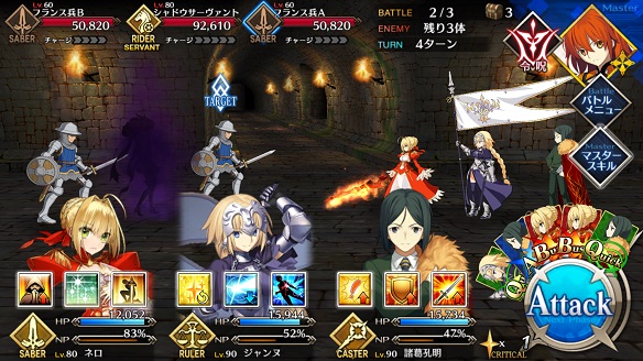 第四の扉・神は語らず BATTLE2