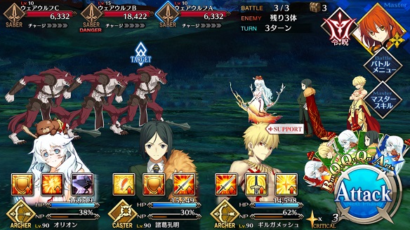 お月見 団子集め 初級 BATTLE3