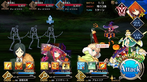 お月見 団子集め 中級 BATTLE1