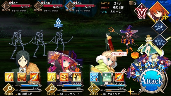 お月見 団子集め 中級 BATTLE2