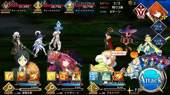 お月見 団子集め 中級 BATTLE3