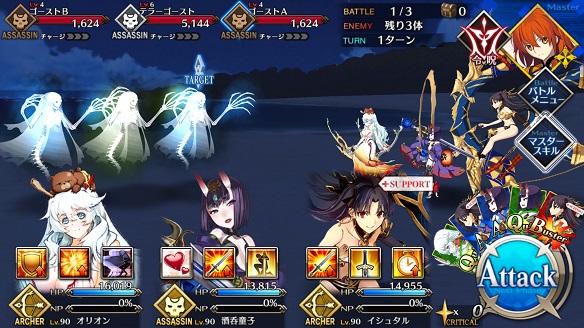 お月見 団子集め 上級 BATTLE1