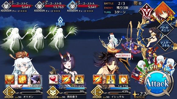 お月見 団子集め 上級 BATTLE2