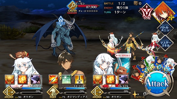 お月見 団子集め 超級 BATTLE1