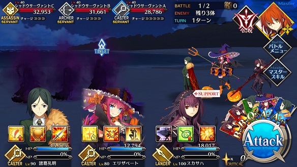 お月見 団子集め 女神級 BATTLE1