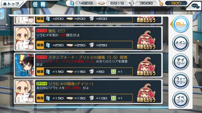 screenshot_2017-01-05-10-46-32