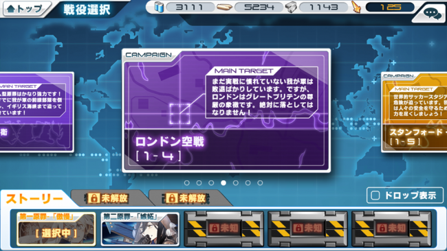screenshot_2017-01-05-22-35-40