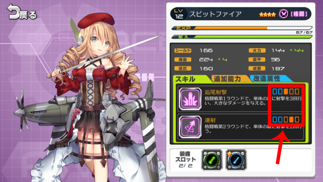 screenshot_2017-01-05-22-42-02