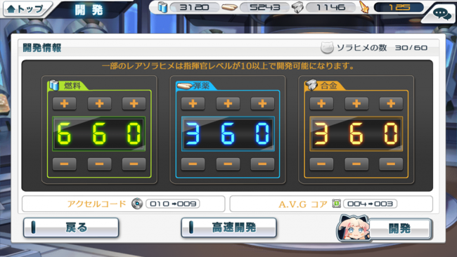 screenshot_2017-01-05-22-42-31