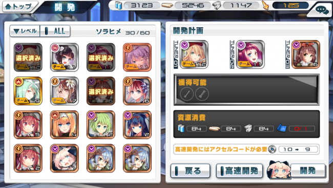 screenshot_2017-01-05-22-43-04