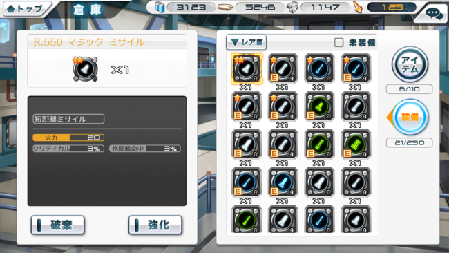 screenshot_2017-01-05-22-43-45