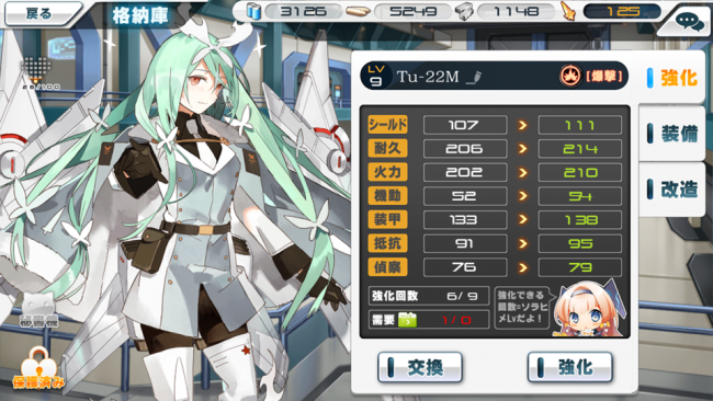screenshot_2017-01-05-22-44-51