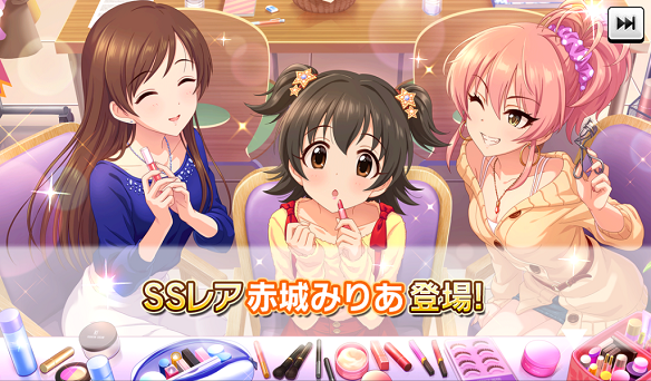 SSR「赤城みりあ」登場！