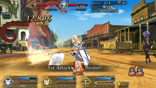 サーヴァントDAYS　ジャンヌ・ダルク　Fate/Grand Order