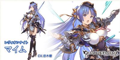 ガチャSR「マイム」