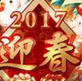 【グラブル】宝晶石3000個全プレイヤーに配布！木村Pからみんなにお年玉！の画像