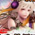 【戦国炎舞 -KIZNA-】次回限界突破8段階解放に新極意スキルが登場！限界突破したスキルとは！の画像