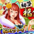【戦国炎舞 -KIZNA-】新春ログインボーナス第2弾を開催！SSR10%ガチャ券など豪華な報酬をゲットしよう！の画像