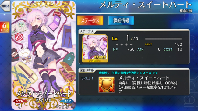 FGO
