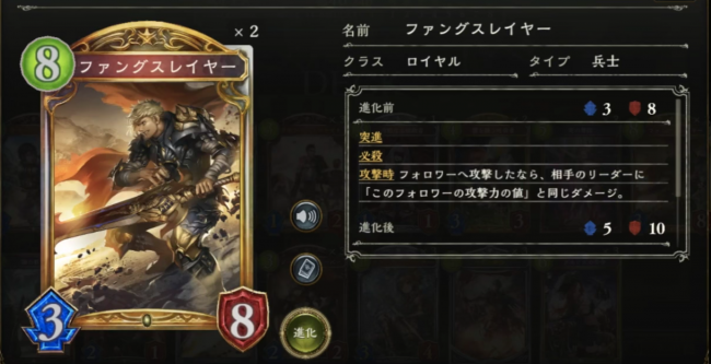シャドウバース　潜伏御旗　ロイヤル