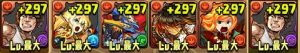 テンプレパーティ