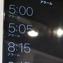 日中はぽっかり時間が空くが、朝は分刻みのスケジュール。代表の枝廣氏の素顔に迫る。【Kingインタビューその２】の画像
