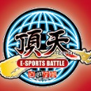 【シャドウバース】自遊空間全国No.1決定戦が開催!ここだけの豪華賞品も手に入る新たなる大会!の画像