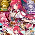 【白猫】バレンタインイベントがきたー！イベントの内容まとめの画像
