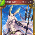 【シャドウバース】ビショップのサリッサで畳み掛けるメンタルブレイクビショップデッキでマッチバトル!の画像