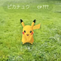 【ポケモンGO】でんせつポケモンは既に実装されていた！？ポケモンアニメでも証明されている、意外と知られていないでんせつポケモンの正体！【ポケモン噂の事件簿315】の画像