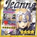 【FGO】サーヴァントからチョコを戴く破天荒な旅行記#其の三の画像