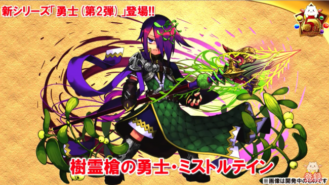 勇士シリーズ
