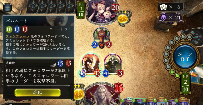 シャドウバース　ヴァンパイア　ヴァンピィ