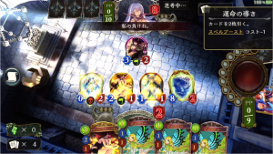 スマホゲーム　シャドウバース
