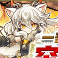 【パズドラ】一部モンスターが究極進化！ステータスをチェック！の画像