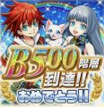 【白猫】無限討伐クエスト〜悠久の古代遺跡〜攻略におけるコツとおすすめキャラ！の画像