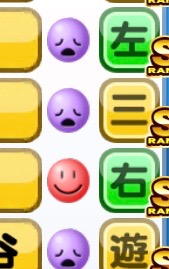 スマホゲーム　パワプロ　リアルスピード