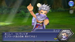 スマホゲーム　ディシディア　空にかける夢