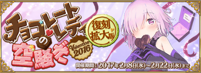 シャドウバース