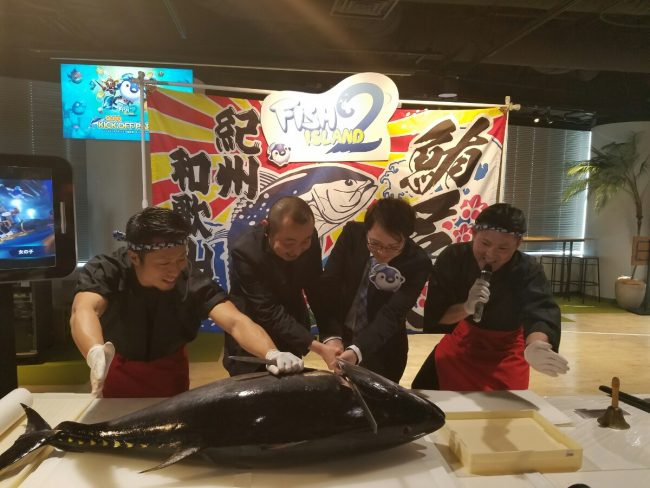 フィッシュアイランド2