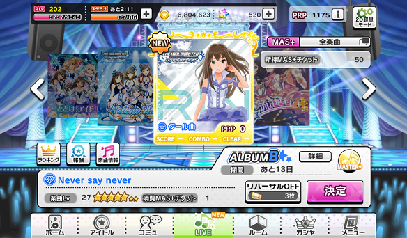 Never say never Lv27